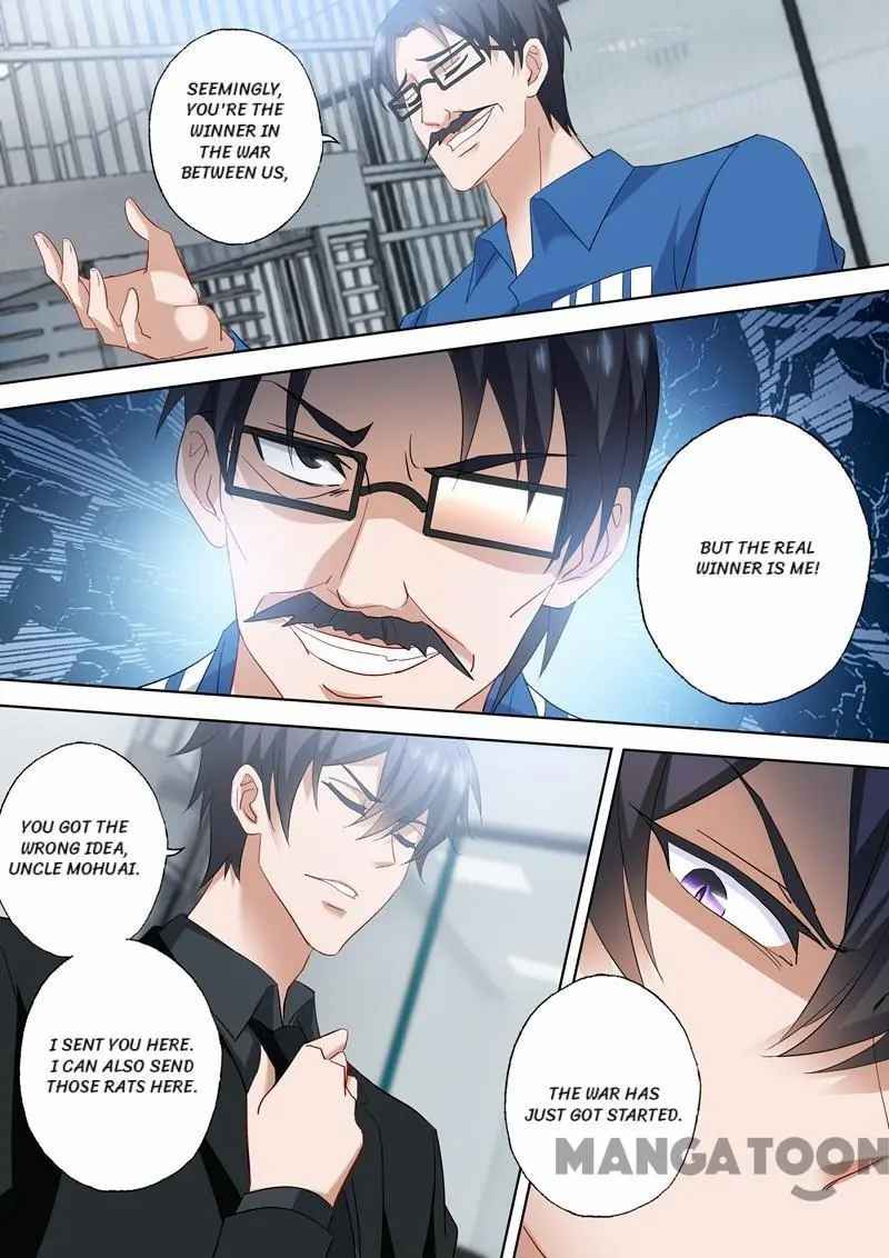 Page 7 of Chapter 541