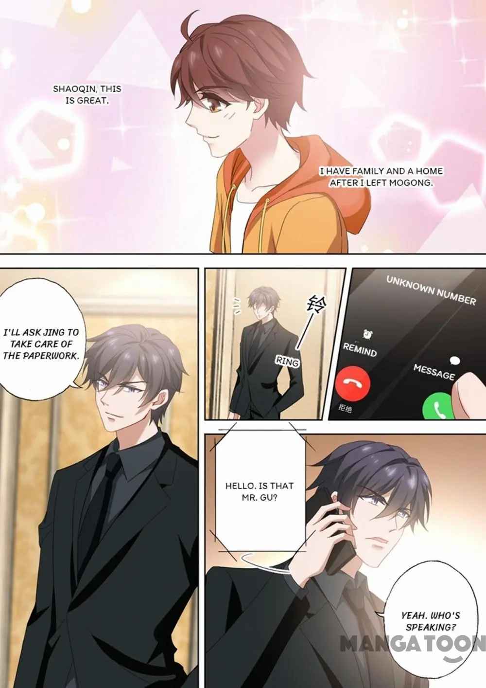 Page 4 of Chapter 547