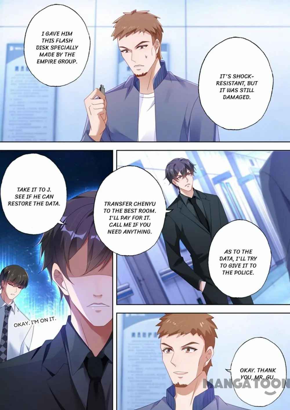 Page 1 of Chapter 548