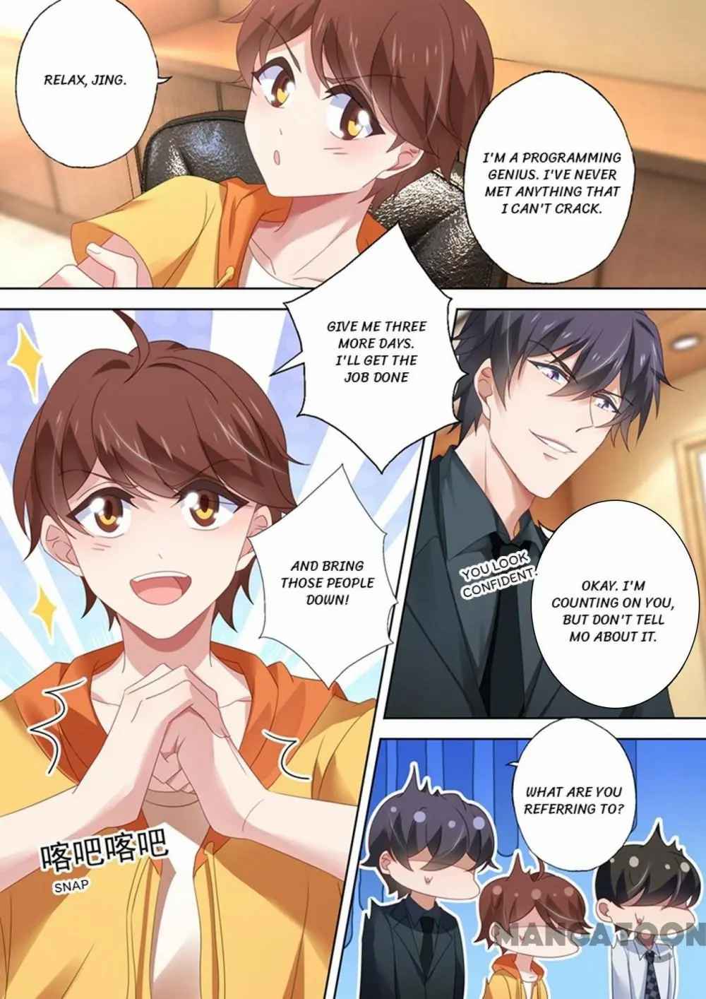Page 4 of Chapter 548