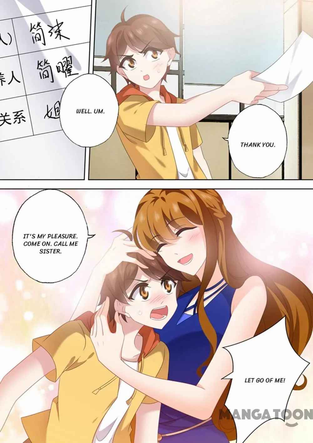 Page 3 of Chapter 549