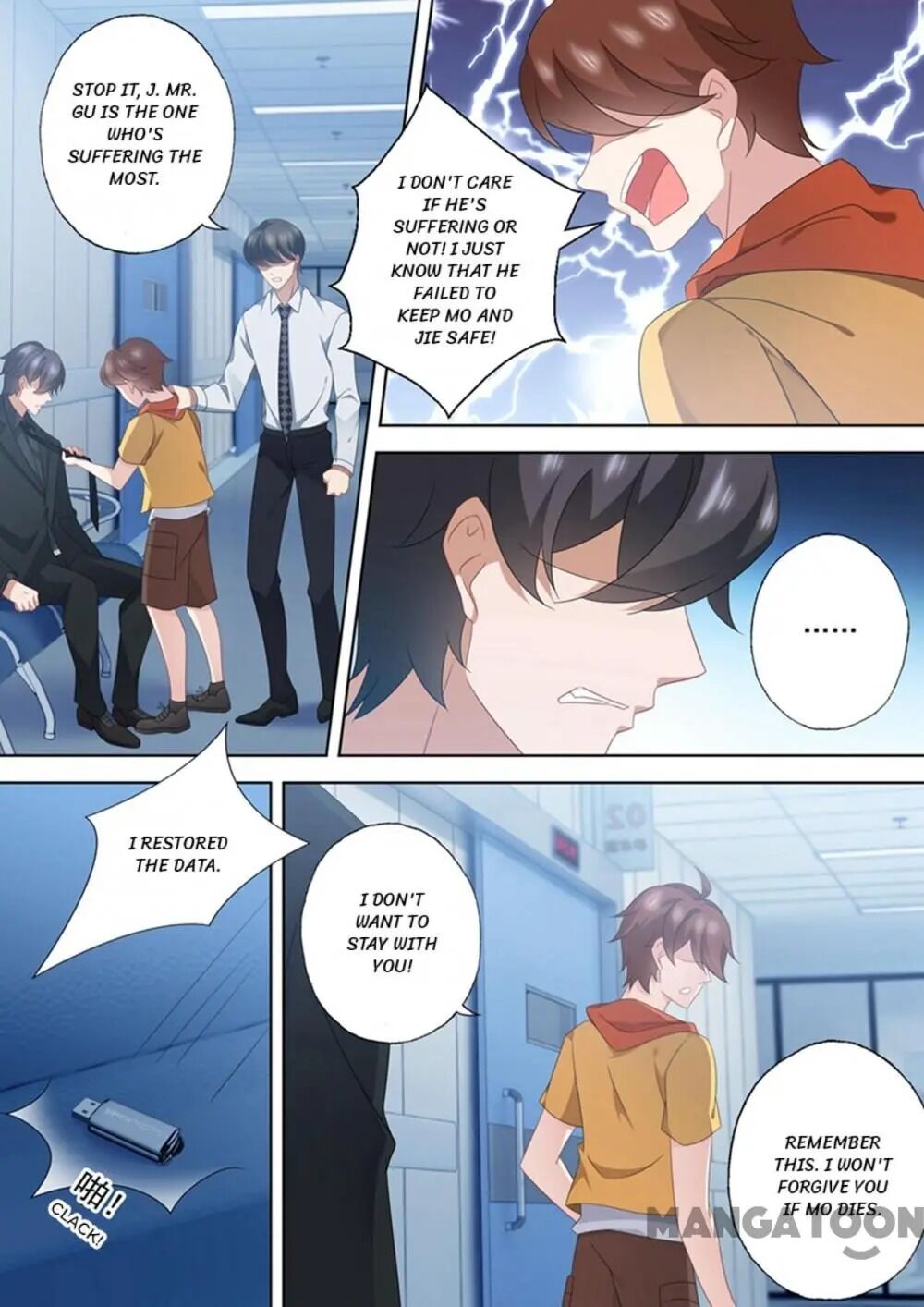Page 5 of Chapter 552