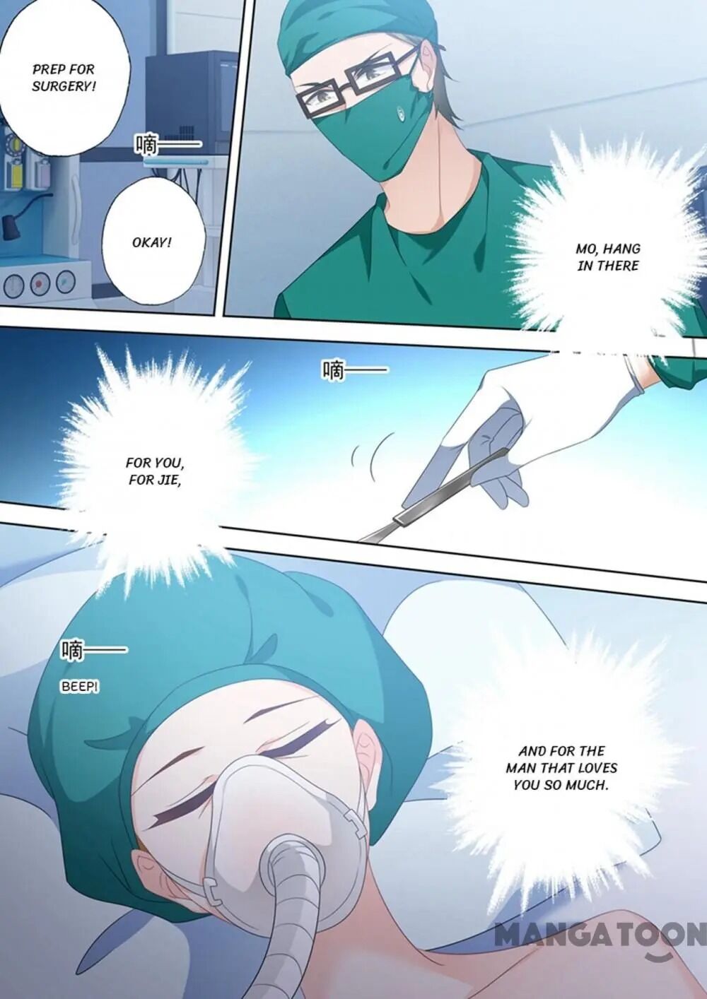 Page 8 of Chapter 552