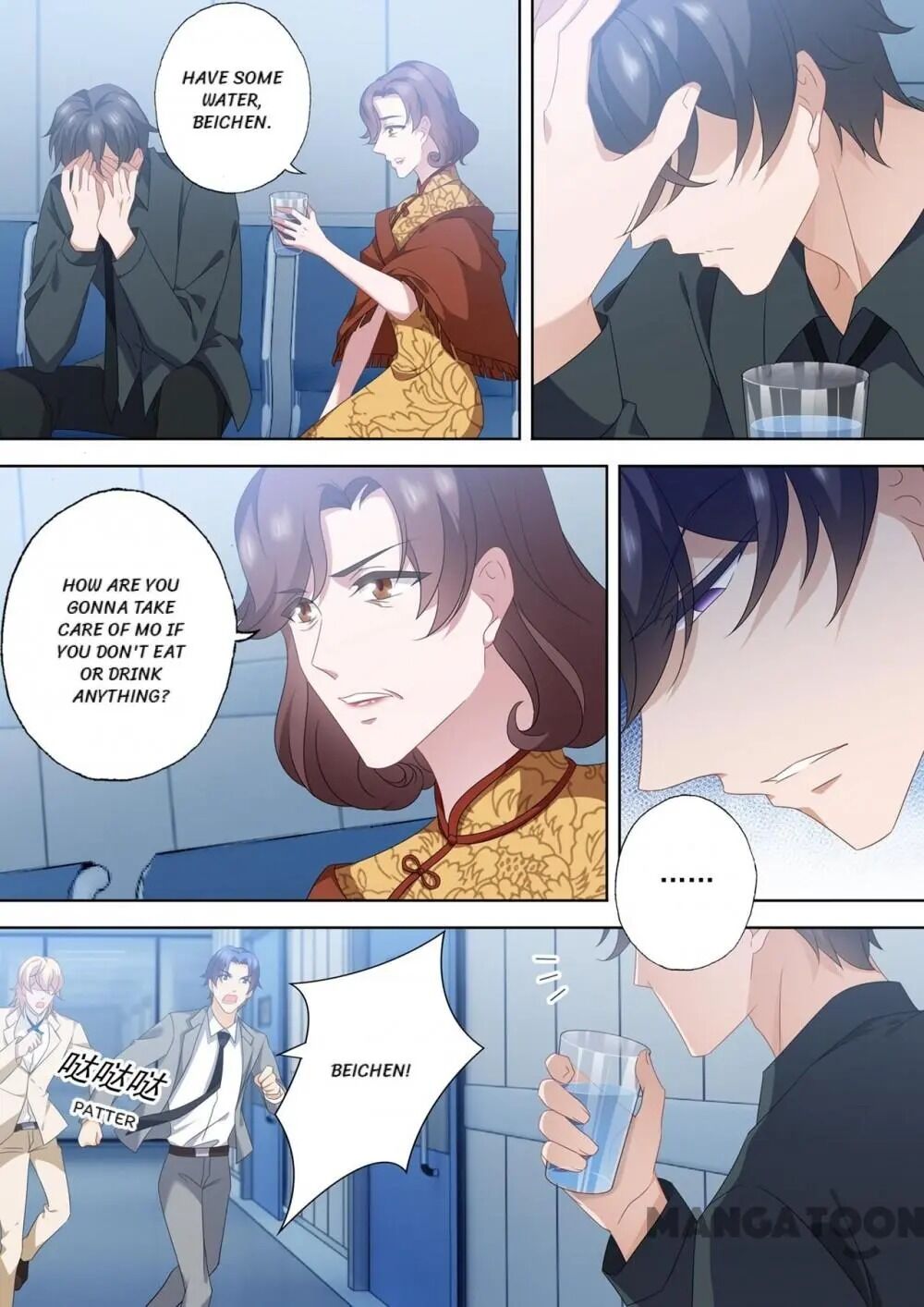 Page 2 of Chapter 553
