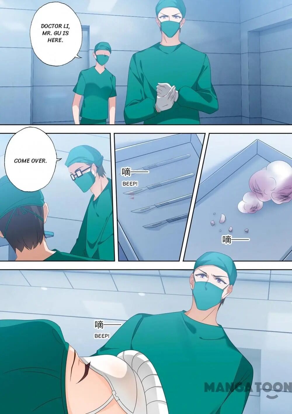 Page 7 of Chapter 553