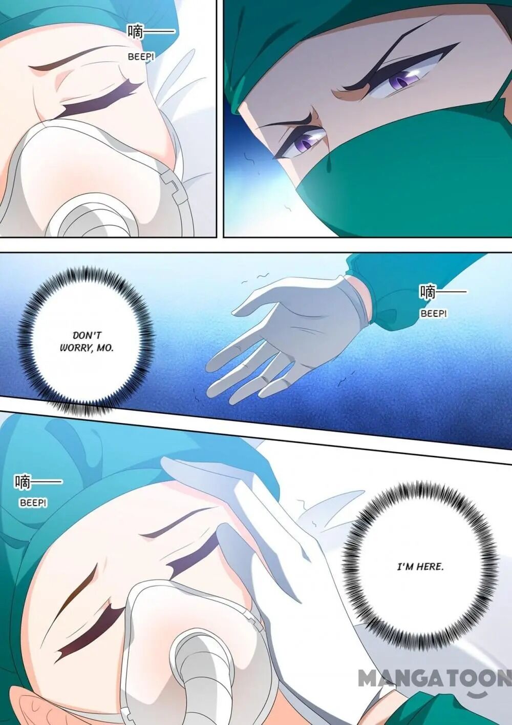 Page 8 of Chapter 553