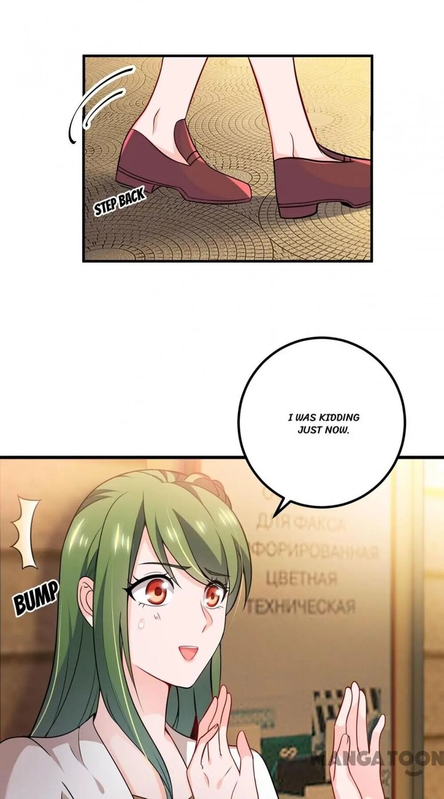 Page 6 of Chapter 574
