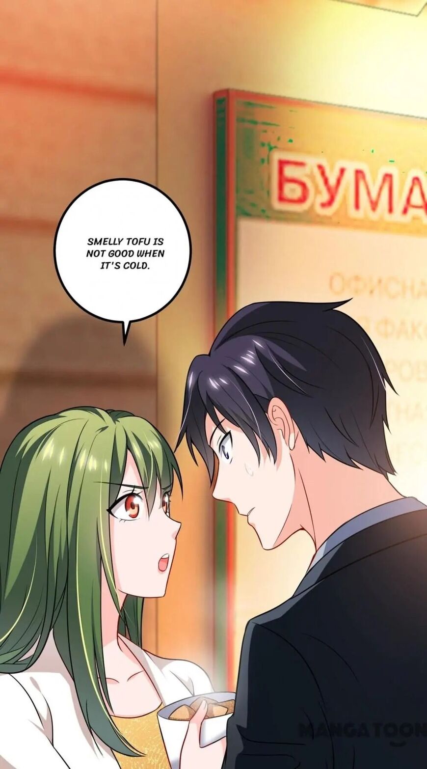 Page 11 of Chapter 574