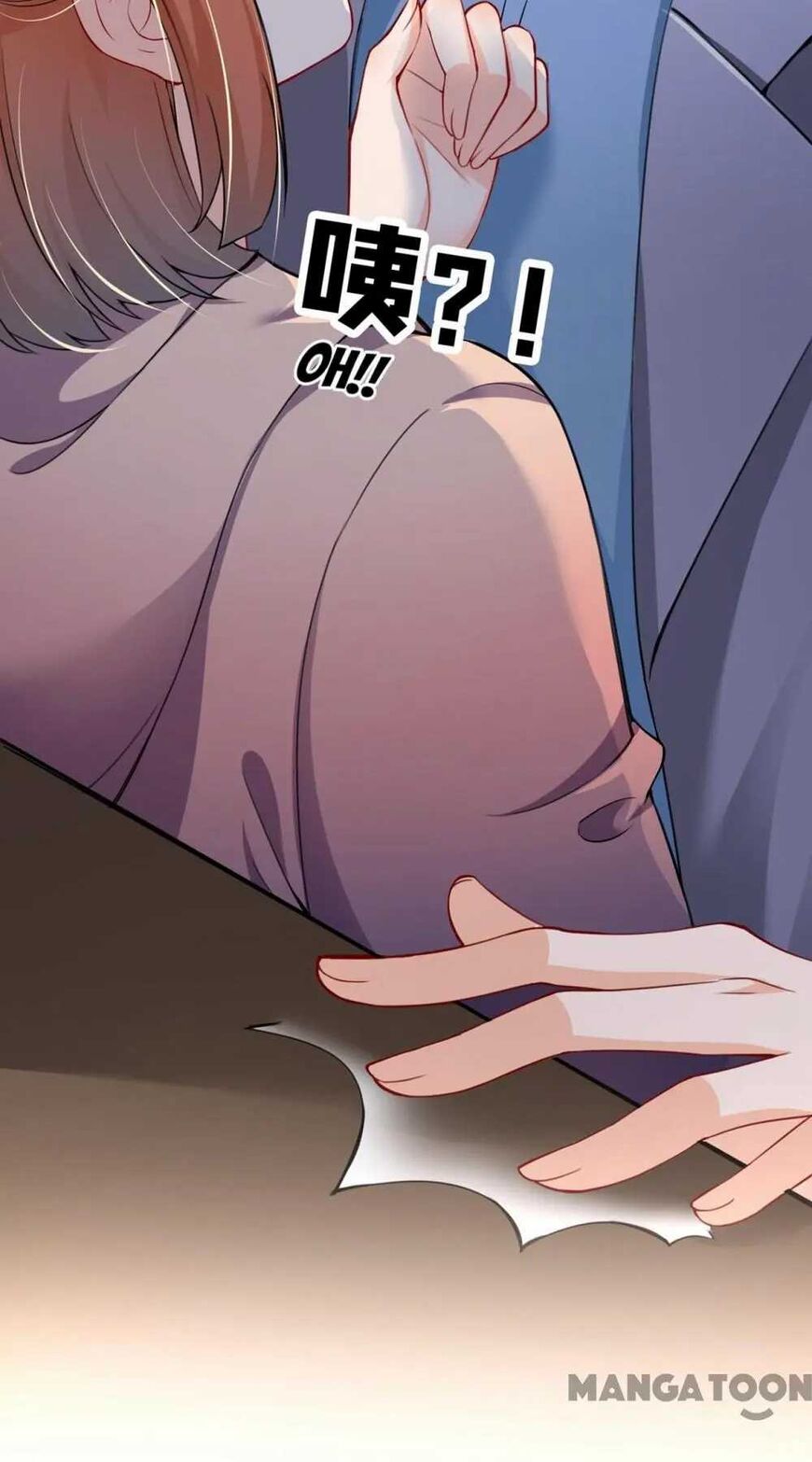 Page 7 of Chapter 580
