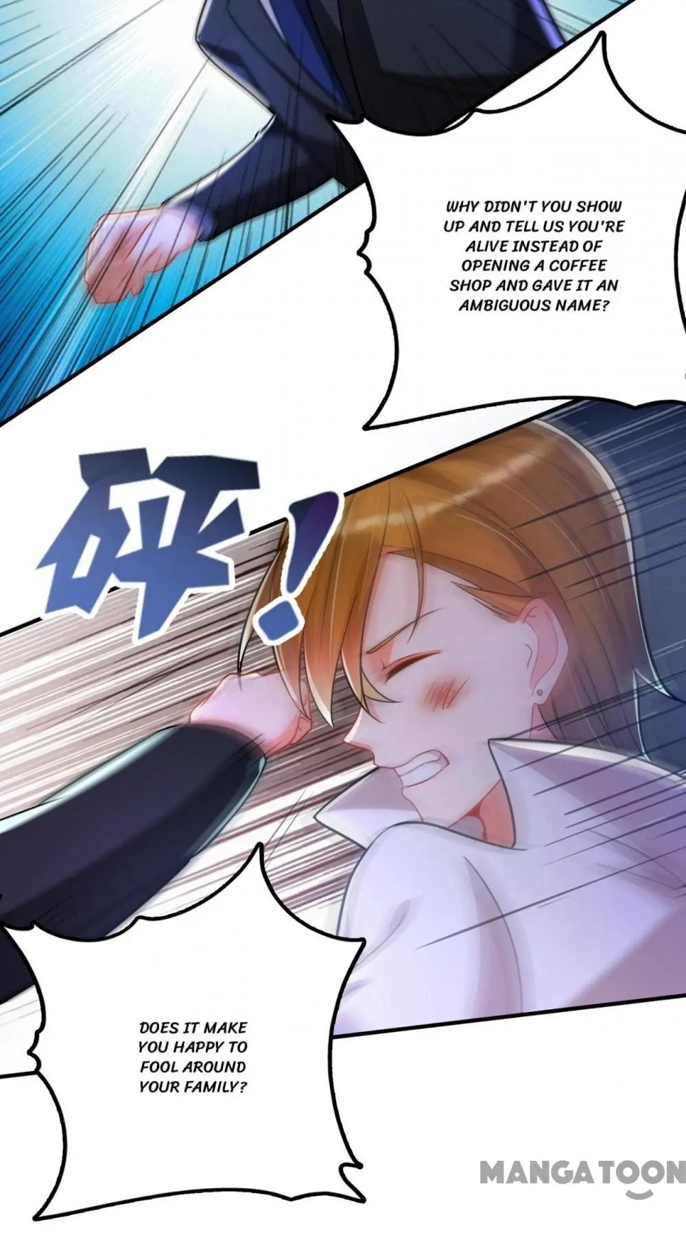 Page 12 of Chapter 614