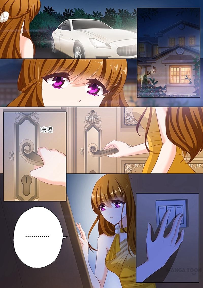 Page 2 of Chapter 62