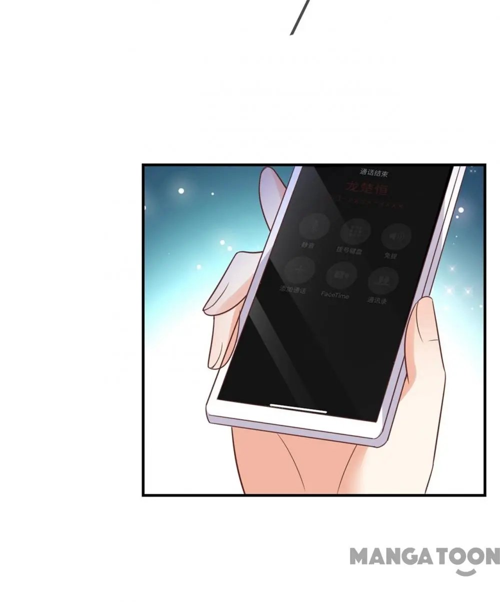 Page 28 of Chapter 661