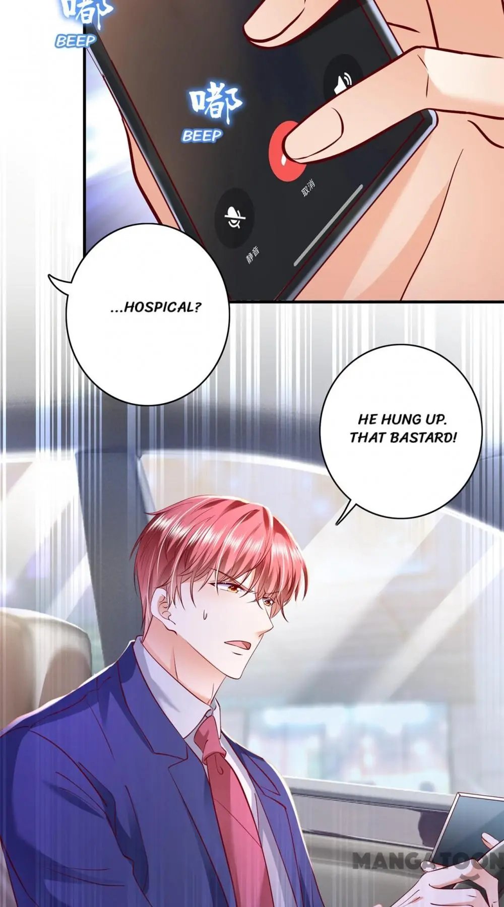 Page 16 of Chapter 693