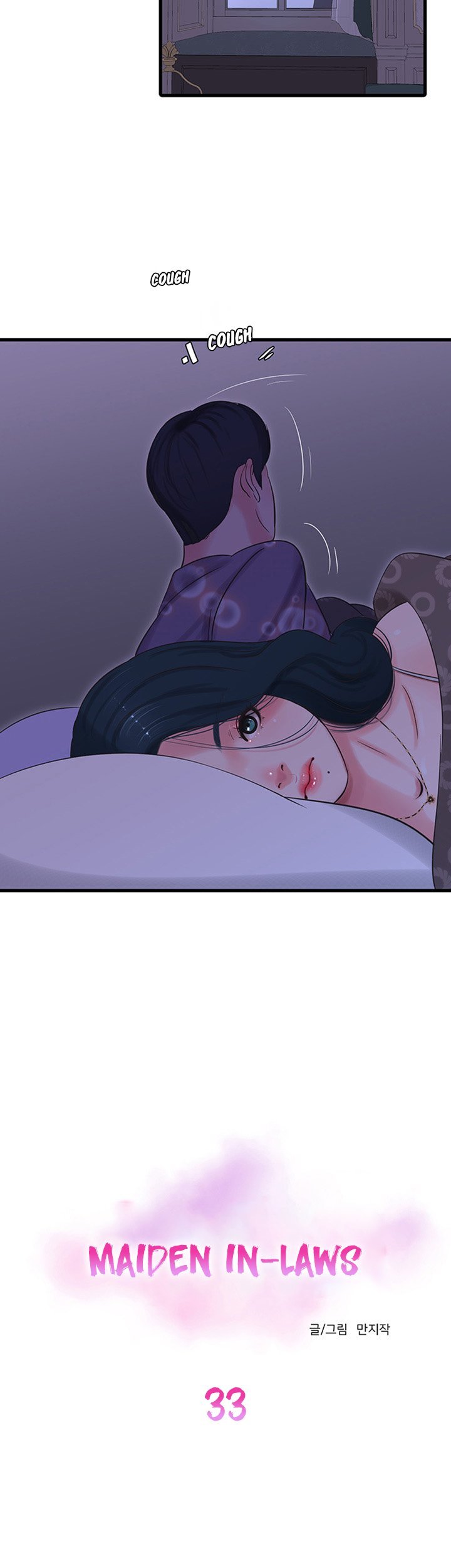 Page 12 of Chapter 33