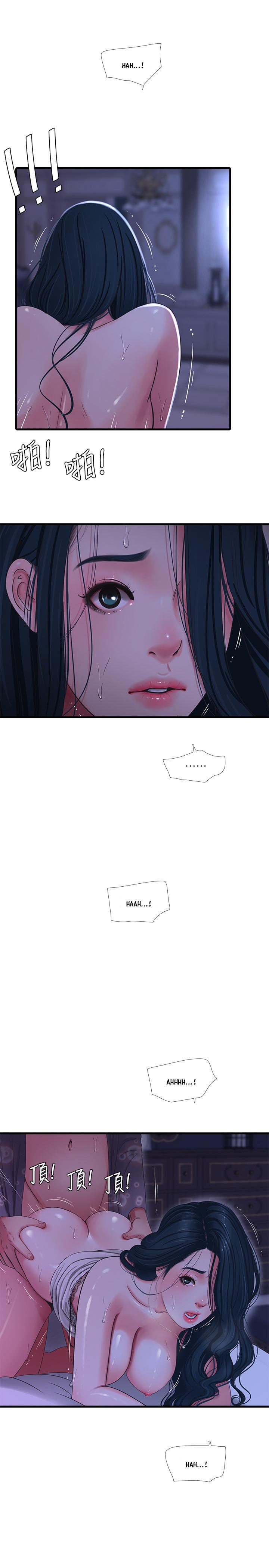 Page 18 of Chapter 38