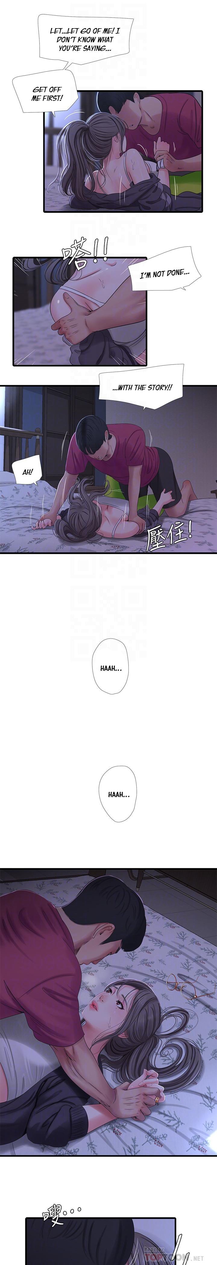 Page 12 of Chapter 39