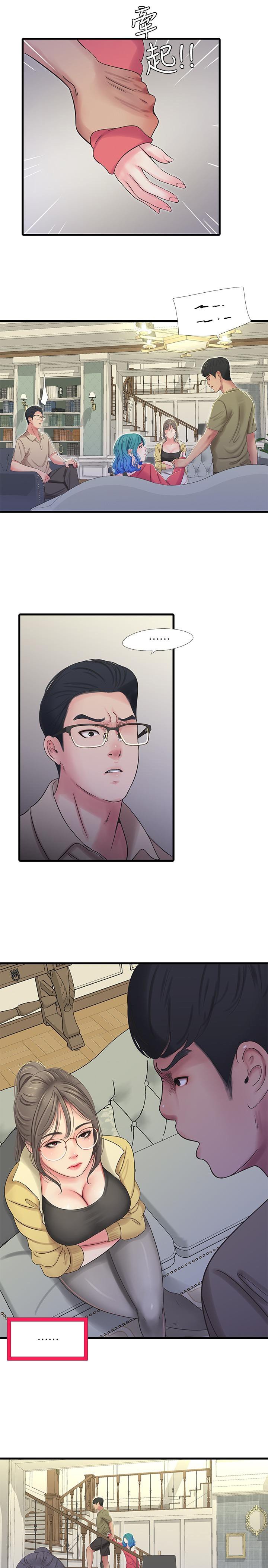 Page 21 of Chapter 40