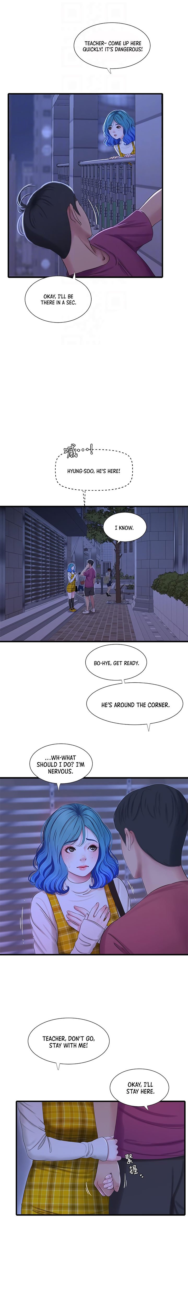 Page 13 of Chapter 41