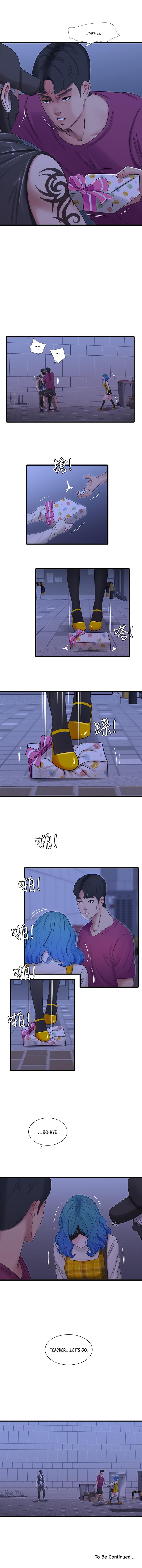 Page 17 of Chapter 41