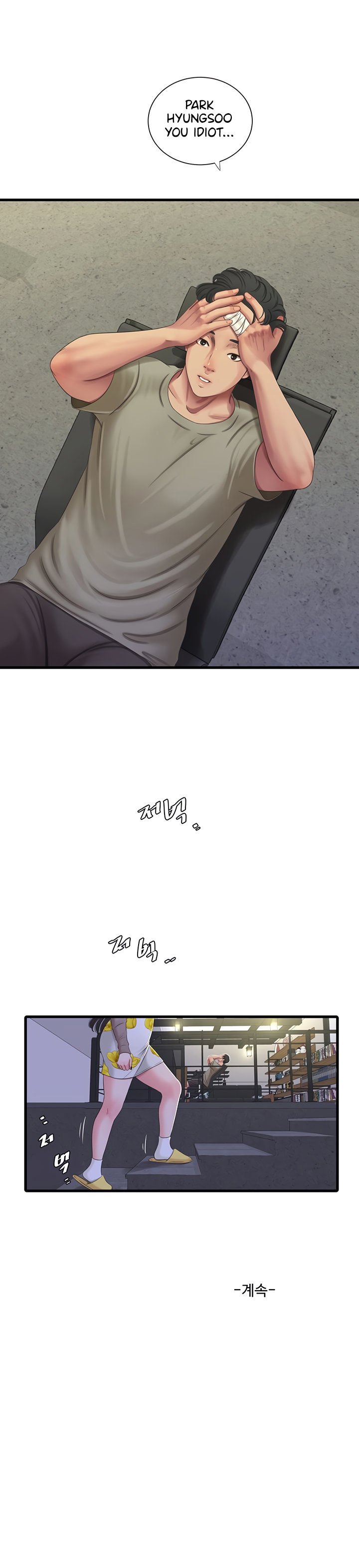 Page 8 of Chapter 59