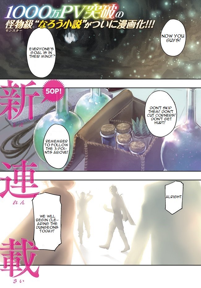 Page 1 of Chapter 1