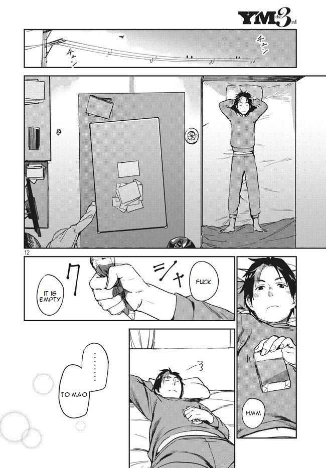 Page 12 of Chapter 1