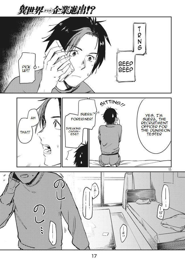 Page 15 of Chapter 1