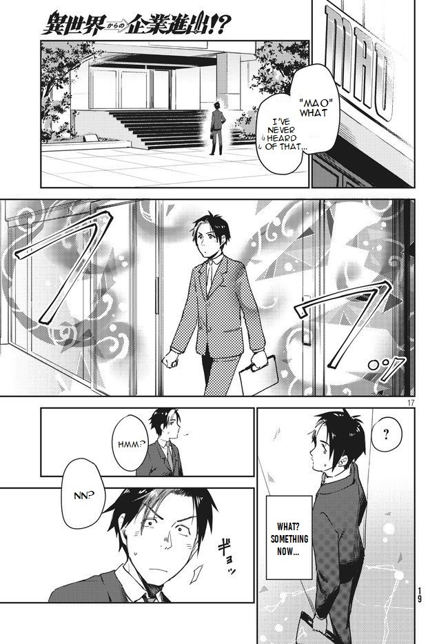 Page 17 of Chapter 1