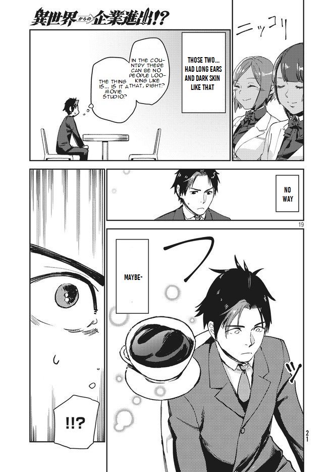 Page 19 of Chapter 1