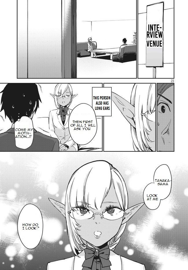 Page 23 of Chapter 1.1