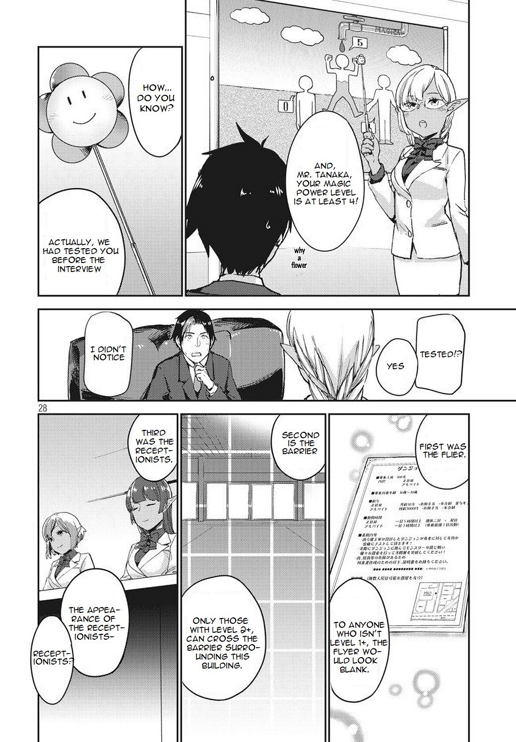 Page 7 of Chapter 1.2