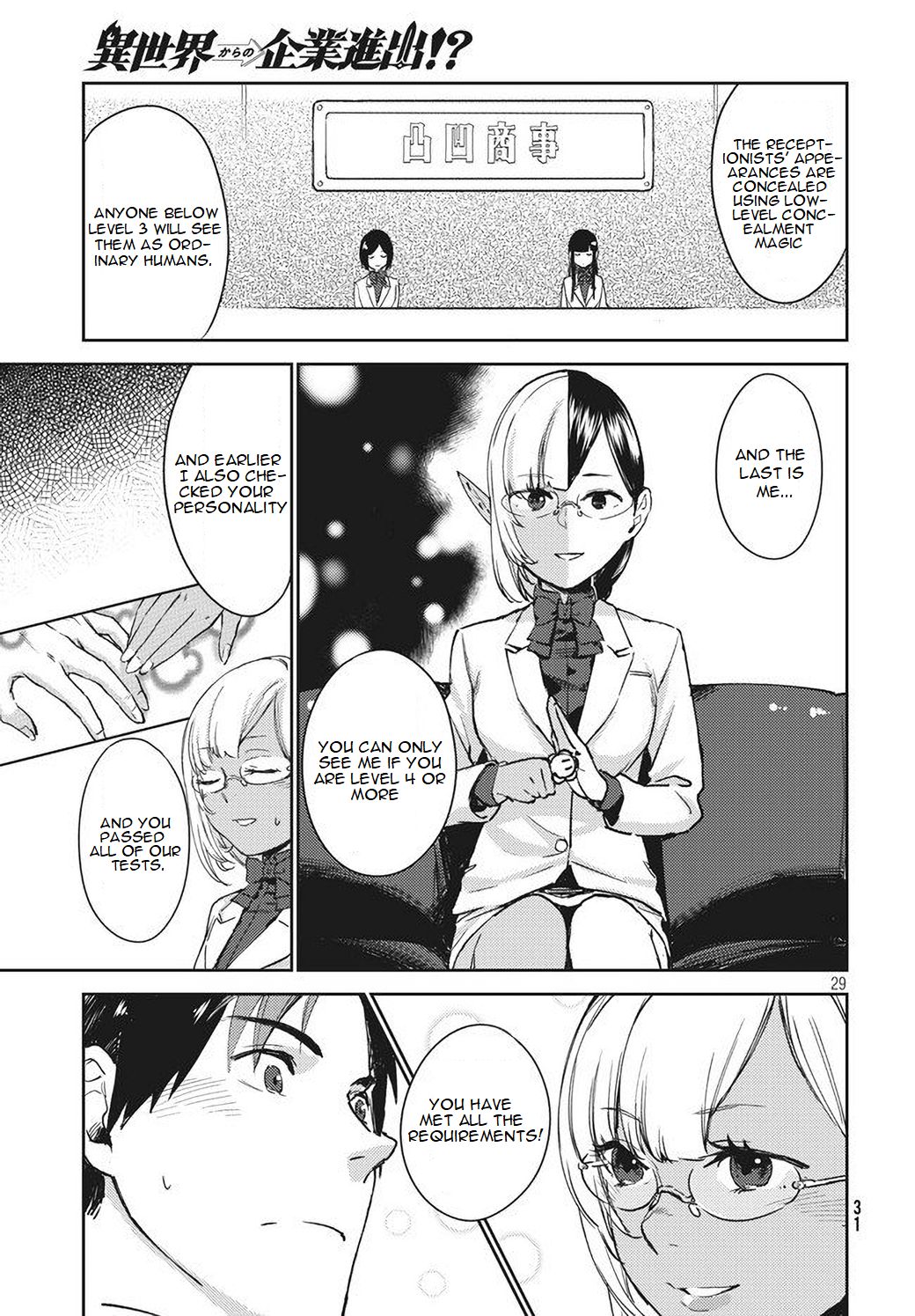 Page 8 of Chapter 1.2