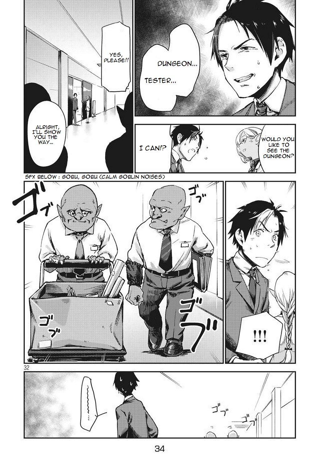 Page 11 of Chapter 1.2