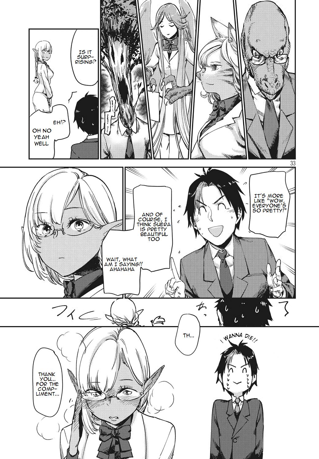 Page 12 of Chapter 1.2