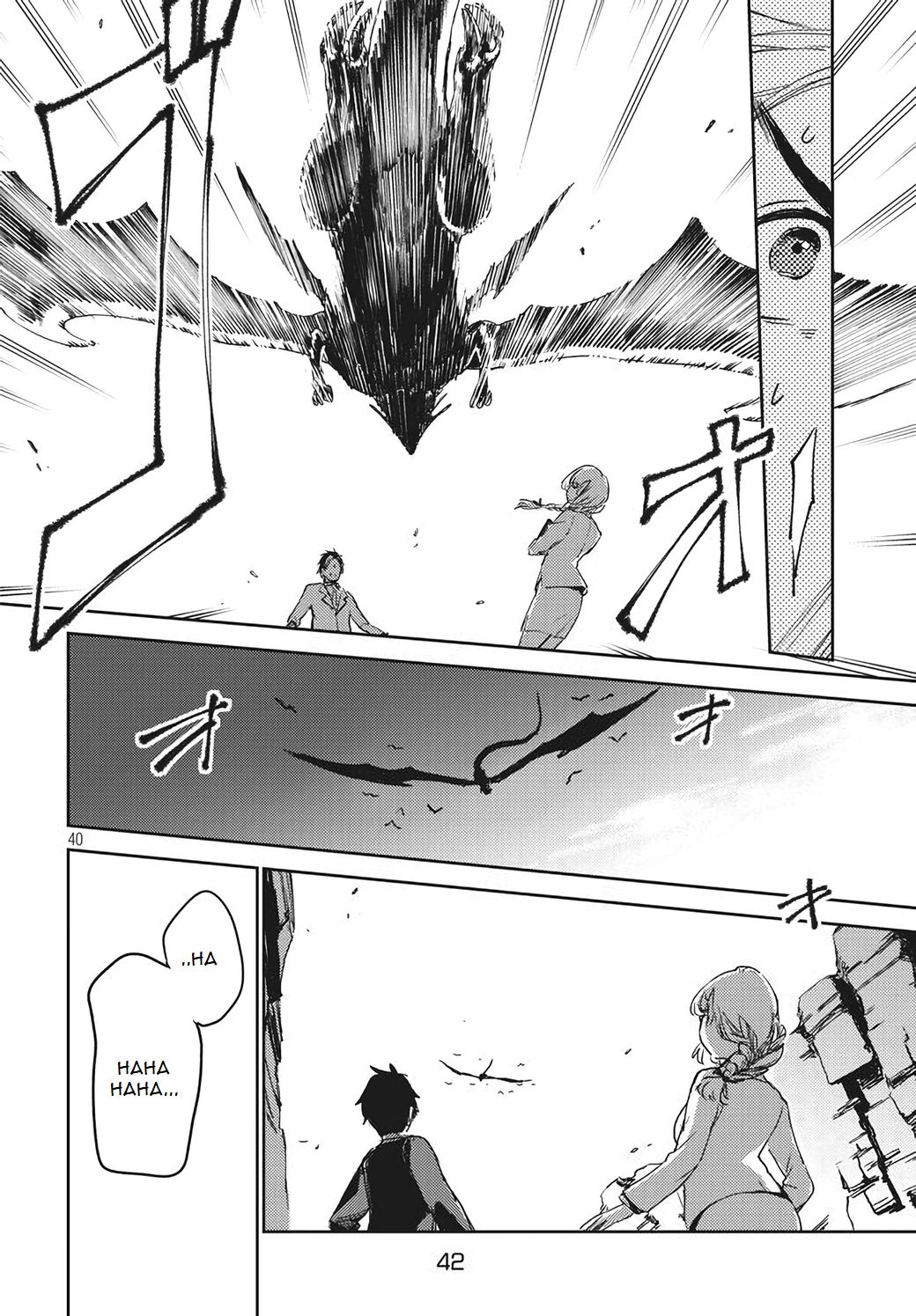 Page 19 of Chapter 1.2