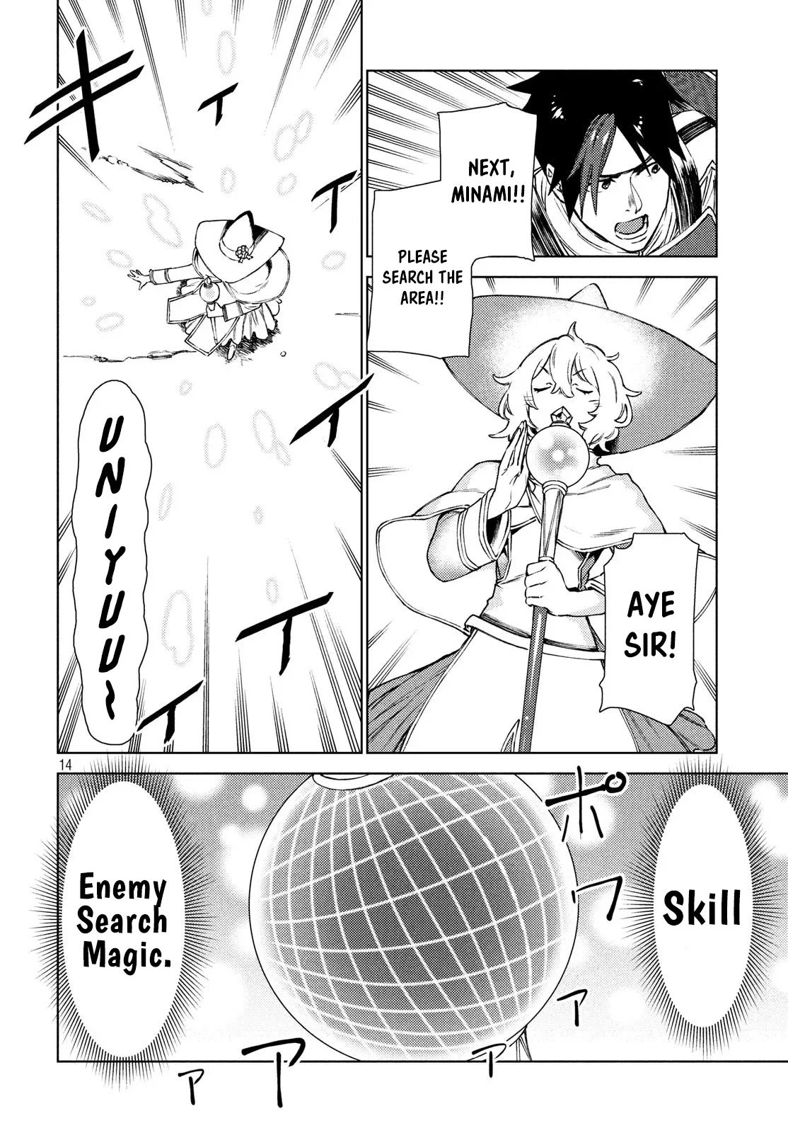 Page 16 of Chapter 10