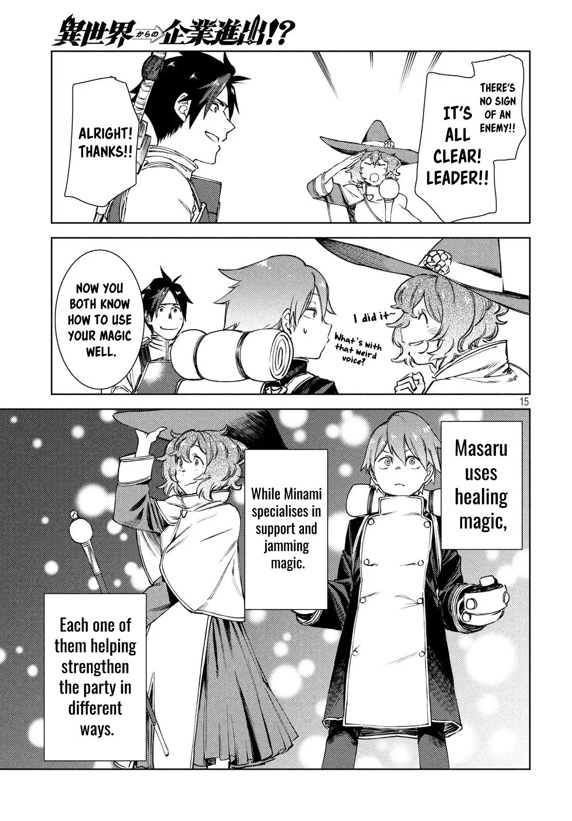 Page 17 of Chapter 10