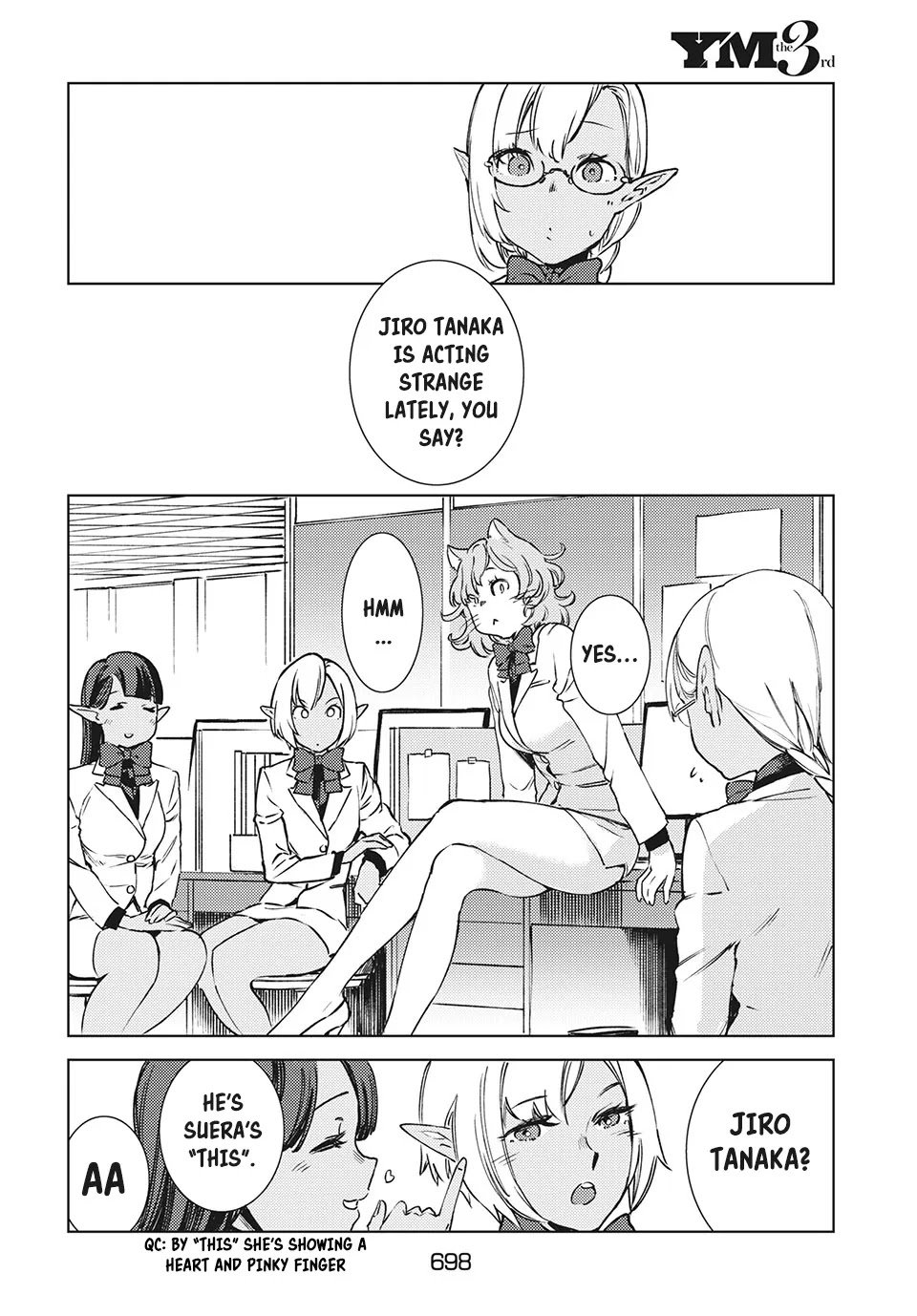 Page 23 of Chapter 11
