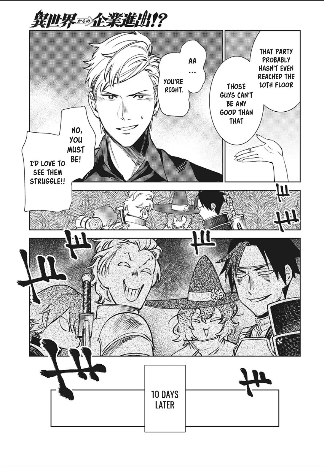 Page 32 of Chapter 11