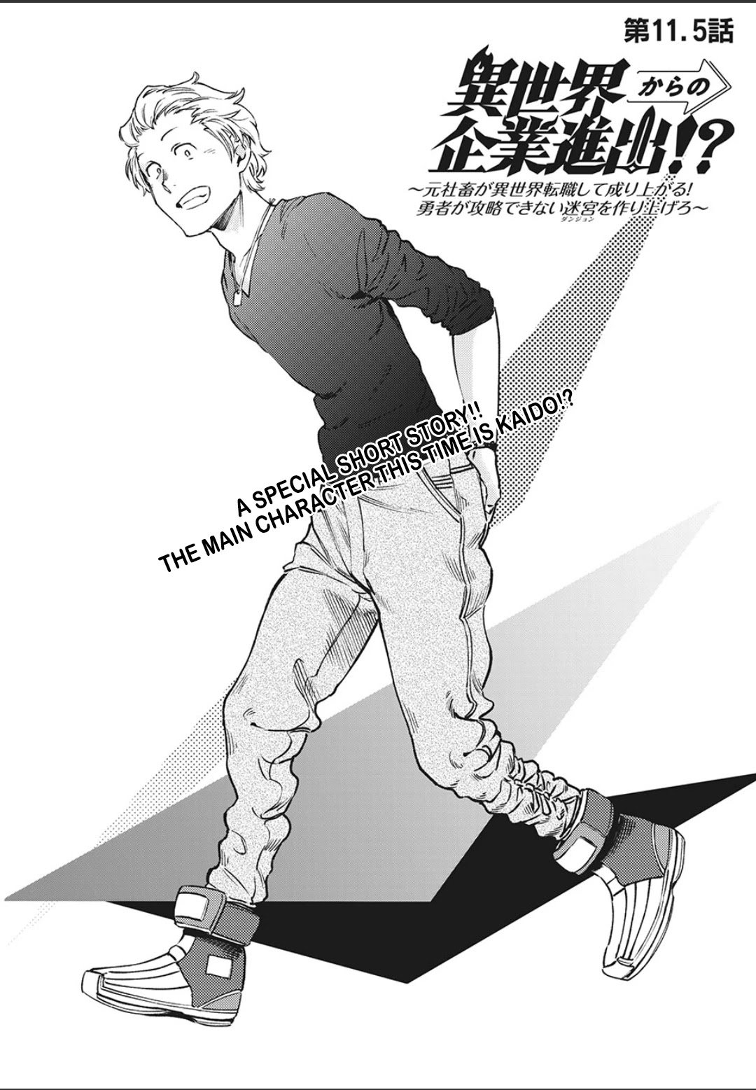 Page 2 of Chapter 11.5