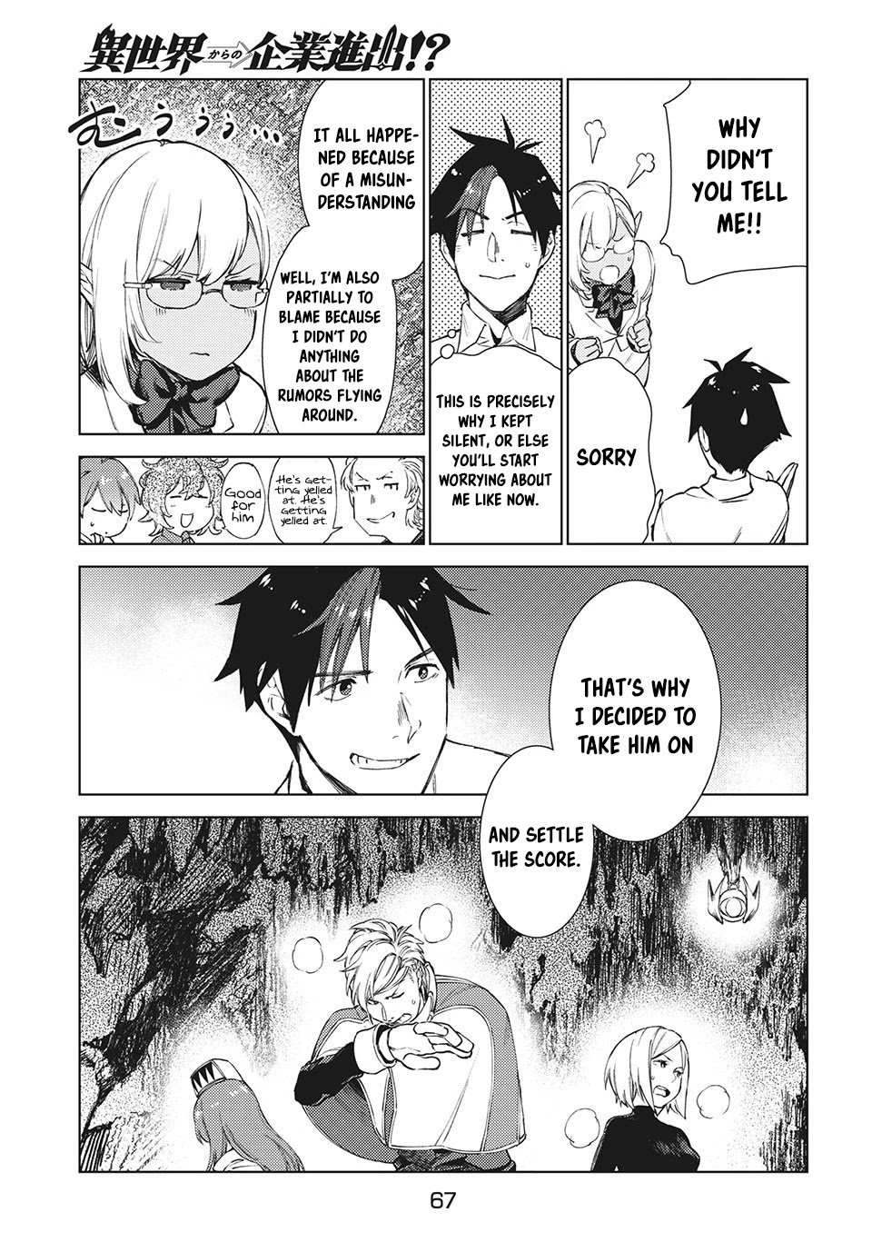 Page 11 of Chapter 12.1