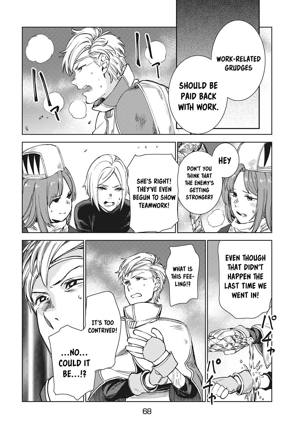 Page 12 of Chapter 12.1