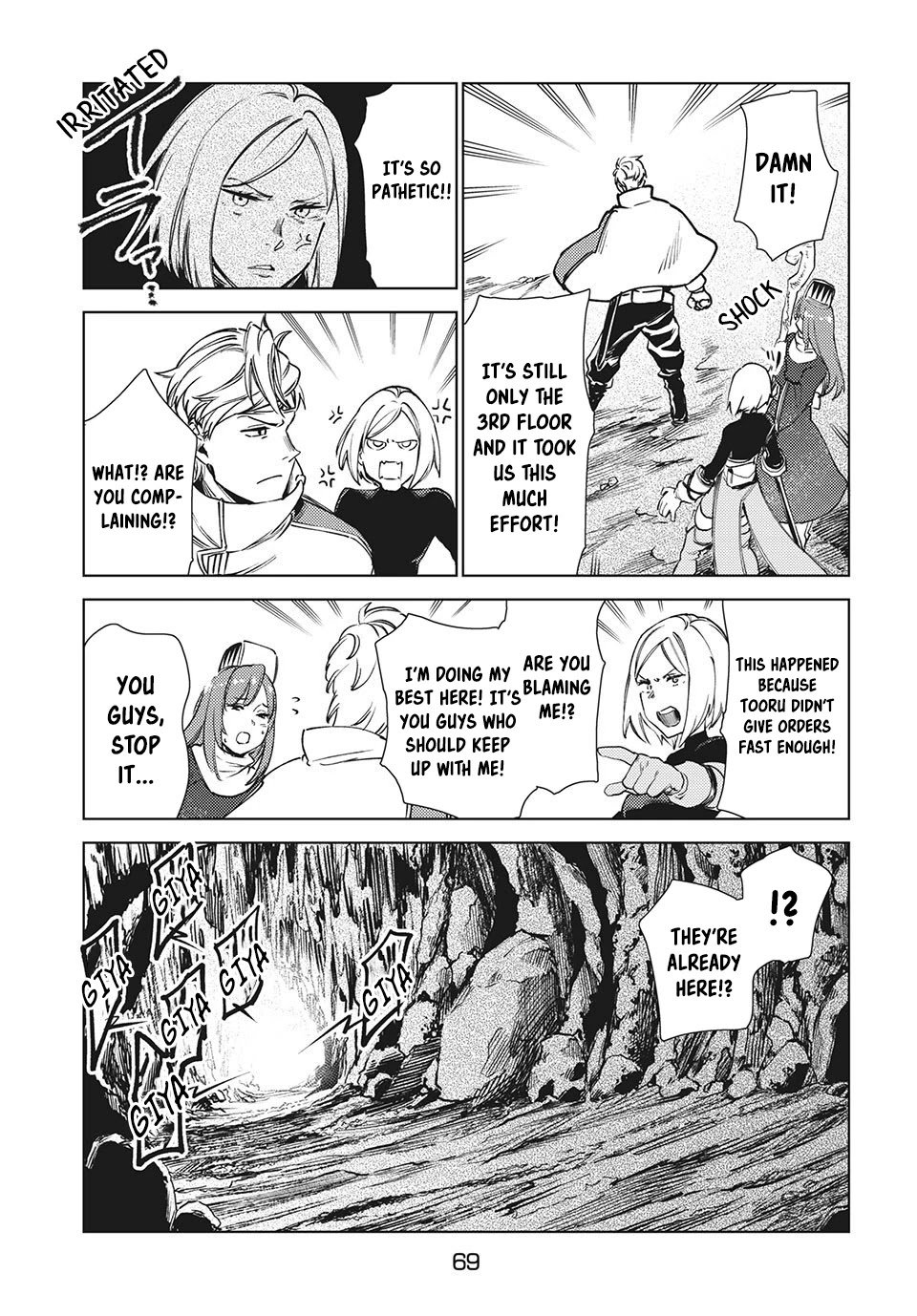 Page 13 of Chapter 12.1