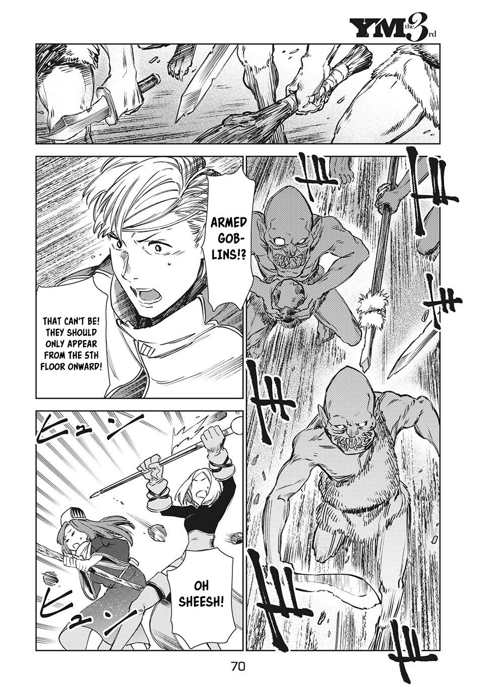 Page 14 of Chapter 12.1