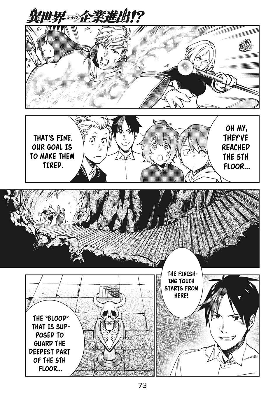 Page 17 of Chapter 12.1