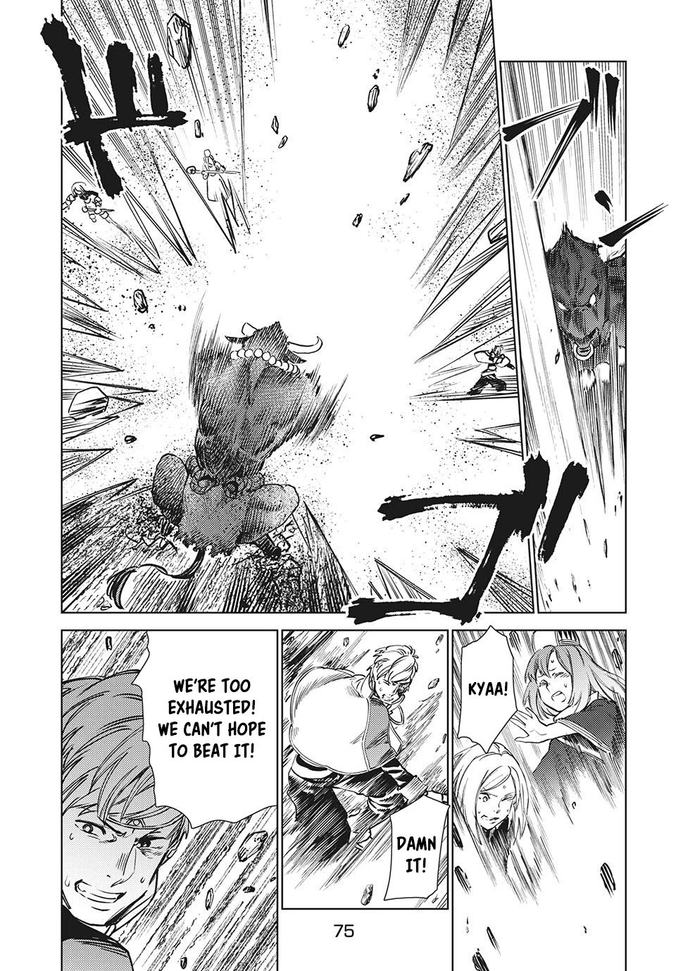 Page 19 of Chapter 12.1