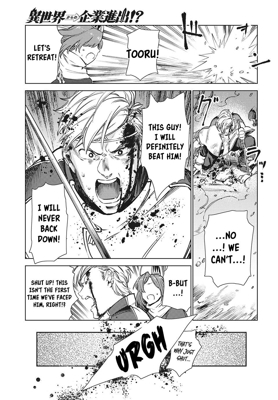 Page 21 of Chapter 12.1