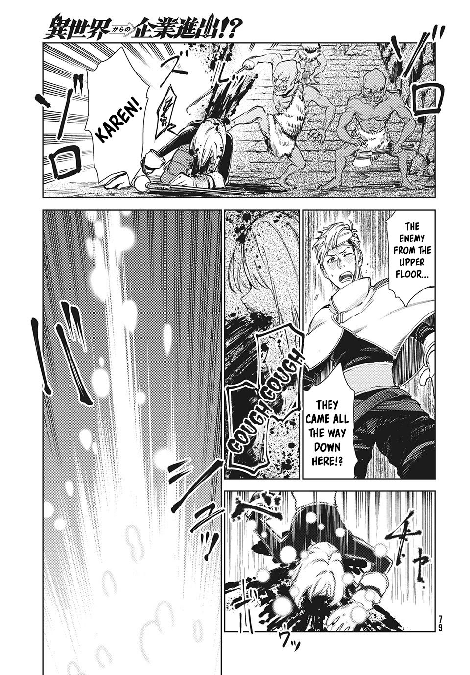 Page 3 of Chapter 12.2