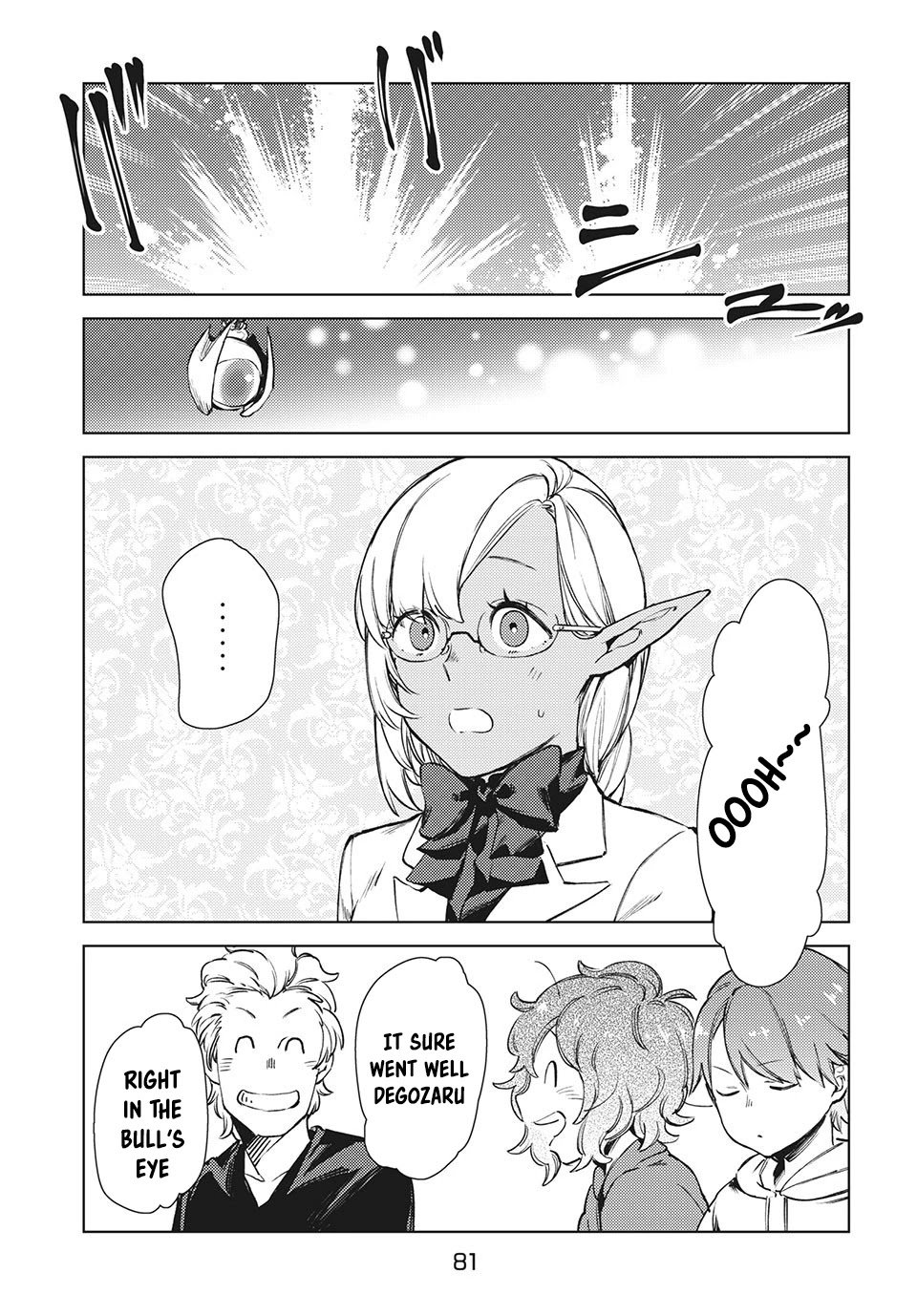 Page 5 of Chapter 12.2