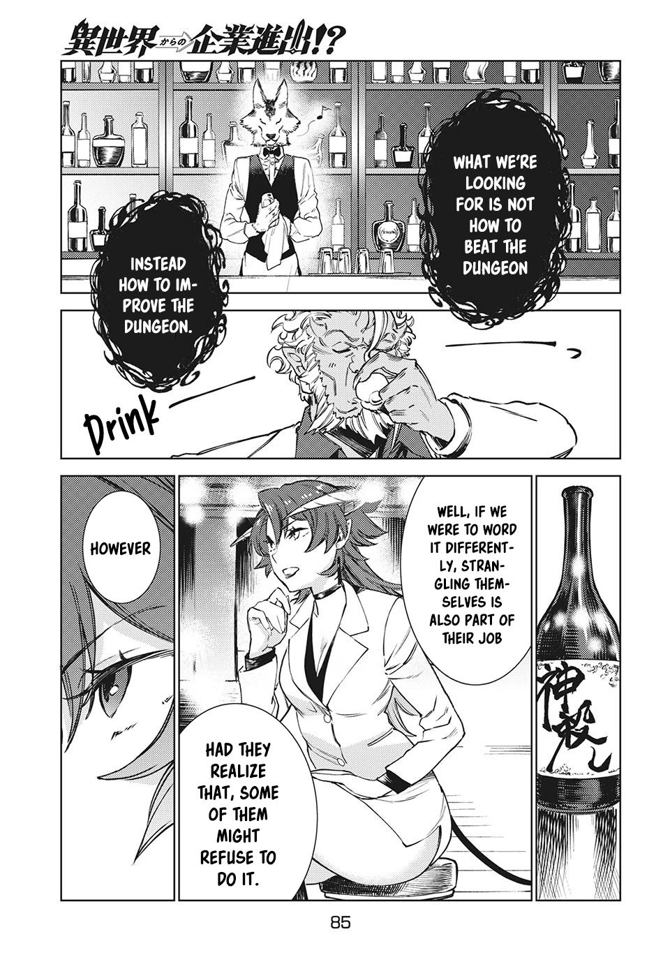 Page 10 of Chapter 12.2
